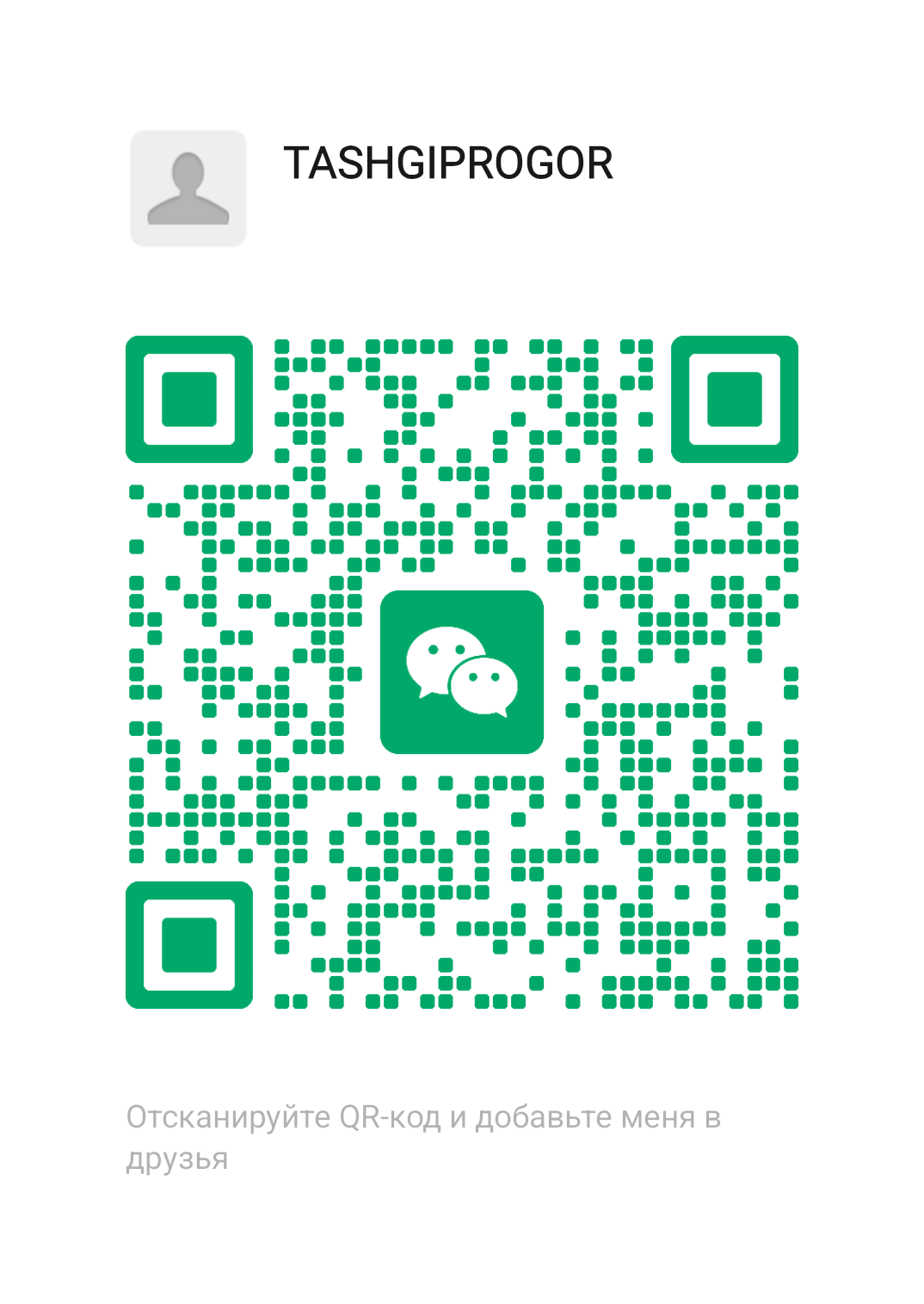 WeChat QR